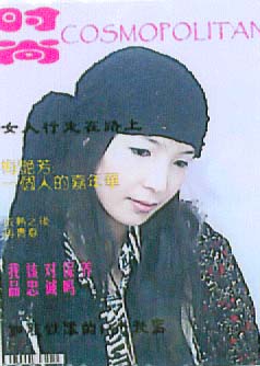 /who 埘緔‰婧児◇